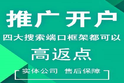 案例分享：百度竞价托管公司助力企业拓展市场